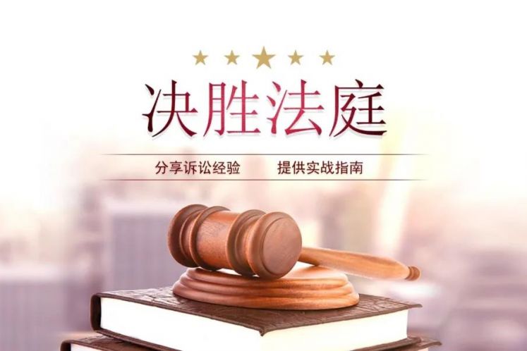 刷單炒信可入刑！流量造假背后的法律風(fēng)險你不可不知