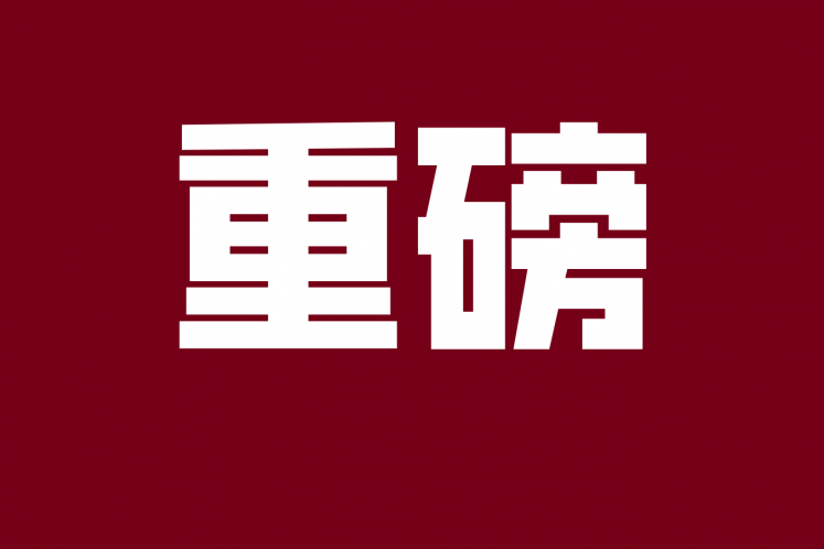 銀行個(gè)貸不良市場(chǎng)近況簡(jiǎn)析（四）[2022年1-4月]