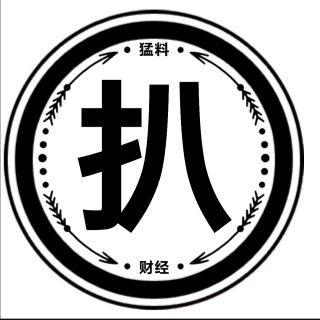 扒財經(jīng)